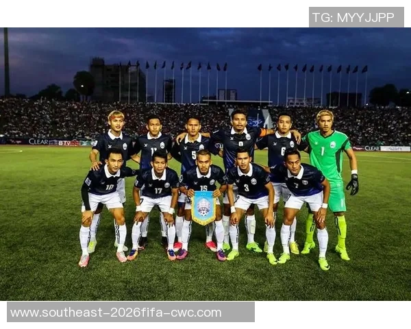 柬埔寨足球排名分析及其在东南亚地区的竞争力探讨 柬埔寨足球排名分析及其在东南亚地区的竞争力探讨