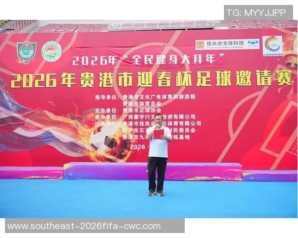 激情四溢的绿茵盛宴足球赛开幕式主持词精彩呈现 激情四溢的绿茵盛宴足球赛开幕式主持词精彩呈现