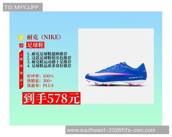 男款足球鞋的选择与搭配技巧全面解析助你在球场上大放异彩