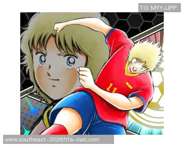 足球小子日向的成长之路与梦想追逐的热血故事