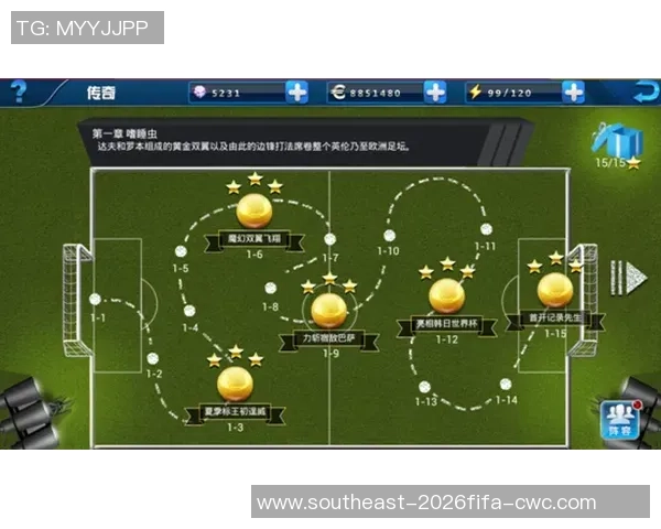 足球大师闪电的传奇之路与辉煌成就解析