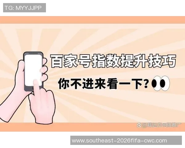 选择最佳足球号码的秘诀与技巧解析让你在球场上脱颖而出